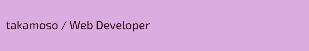 takamoso / Web Developer